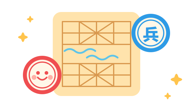 Chinese Chess (Xiangqi)