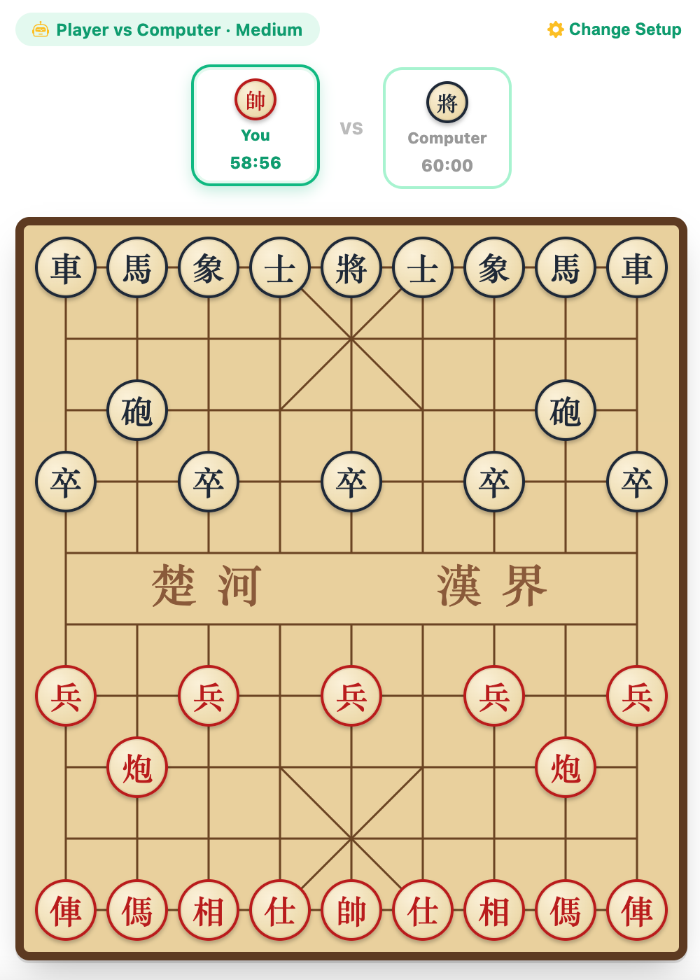 A Chinese Chess Xiangqi game at KidWorld