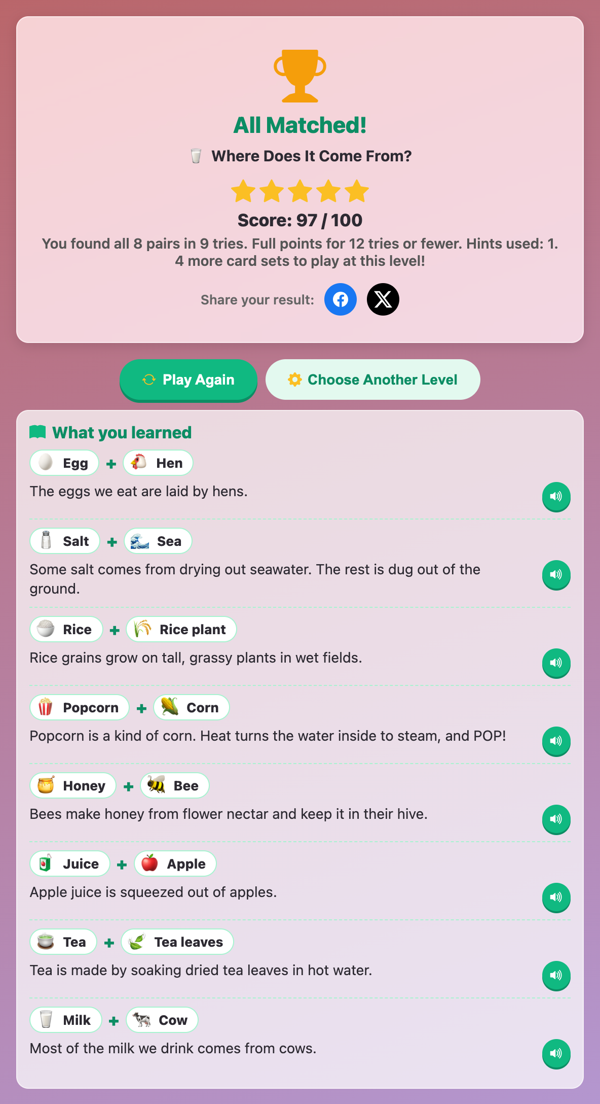 the All Matched! card with a score of 97 out of 100 and a What you learned list of every pair
